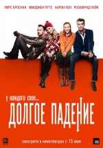 Постер Долгое падение / A Long Way Down (2013)