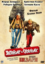 Постер Астерикс и Обеликс против Цезаря / Astérix & Obélix contre César (1999)