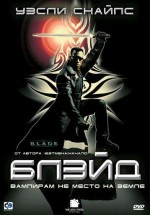 Постер Блэйд / Blade (1998)