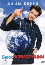 Постер Брюс Всемогущий / Bruce Almighty (2003)