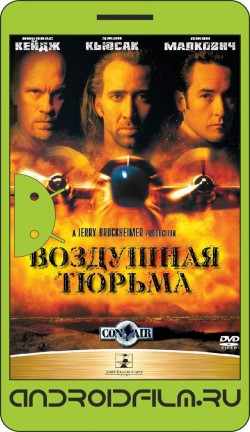 Воздушная тюрьма / Con Air (1997) полная версия онлайн.