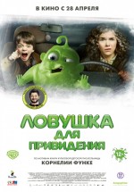 Постер Ловушка для привидения / Gespensterjäger (2015)