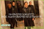 Смотреть онлайн Время (2011)