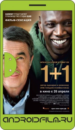 1+1 / Intouchables (2011) полная версия онлайн.
