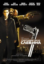 Постер Счастливое число Слевина / Lucky Number Slevin (2005)