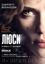Постер Люси / Lucy (2014)