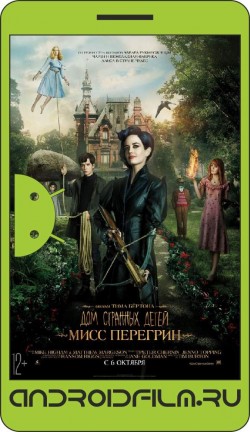 Дом странных детей Мисс Перегрин / Miss Peregrine's Home for Peculiar Children (2016) полная версия онлайн.
