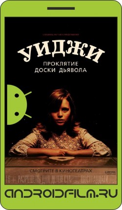 Уиджи. Проклятие доски дьявола / Ouija: Origin of Evil (2016) полная версия онлайн.