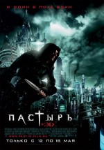 Постер Пастырь / Priest (2011)