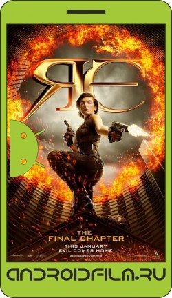 Обитель зла: Последняя глава / Resident Evil: The Final Chapter (2016) полная версия онлайн.