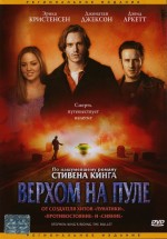 Постер Верхом на пуле / Riding the Bullet (2004)