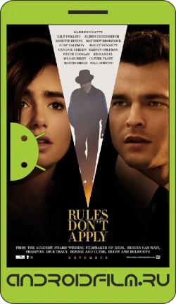 Правила не распространяются / Rules Don't Apply (2016) полная версия онлайн.