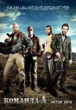 Постер Команда «А» / The A-Team (2010)