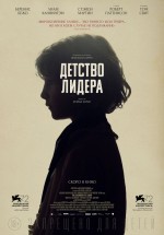 Постер Детство лидера / The Childhood of a Leader (2015)