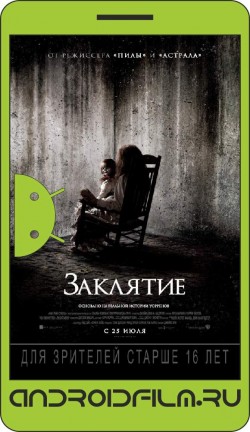 Заклятие / The Conjuring (2013) полная версия онлайн.