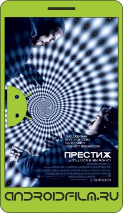 Престиж / The Prestige (2006) полная версия онлайн.