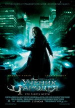 Постер Ученик чародея / The Sorcerer's Apprentice (2010)