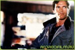 Фильм Терминатор (1984) для телефонов